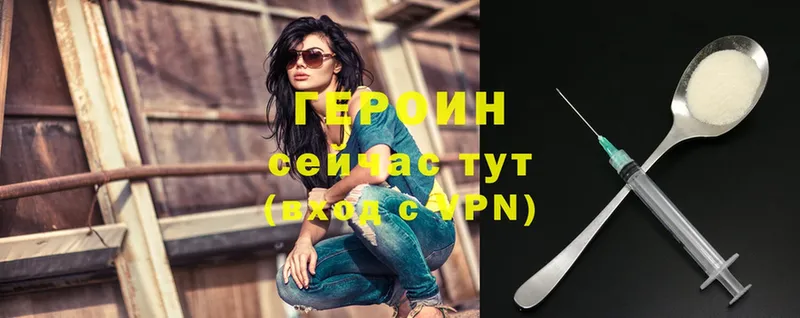 купить   OMG рабочий сайт  ГЕРОИН афганец  Ессентуки 