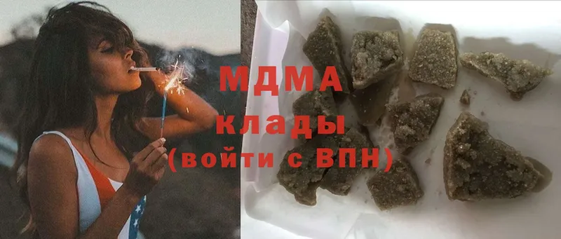 MDMA crystal  Ессентуки 